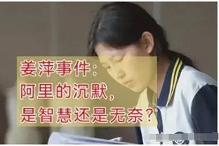 基德：我们最好的防守就是进攻 如果得不到130分就很难获胜